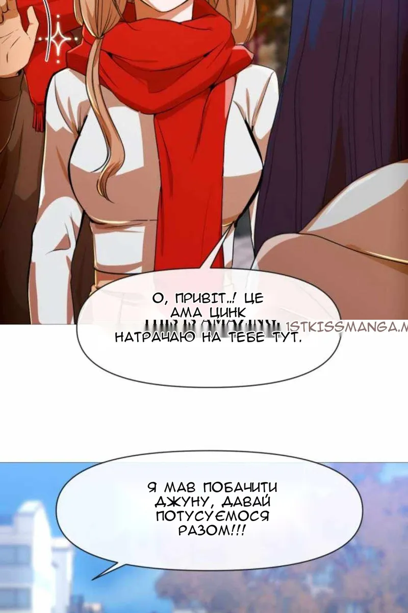 Сторінка 57