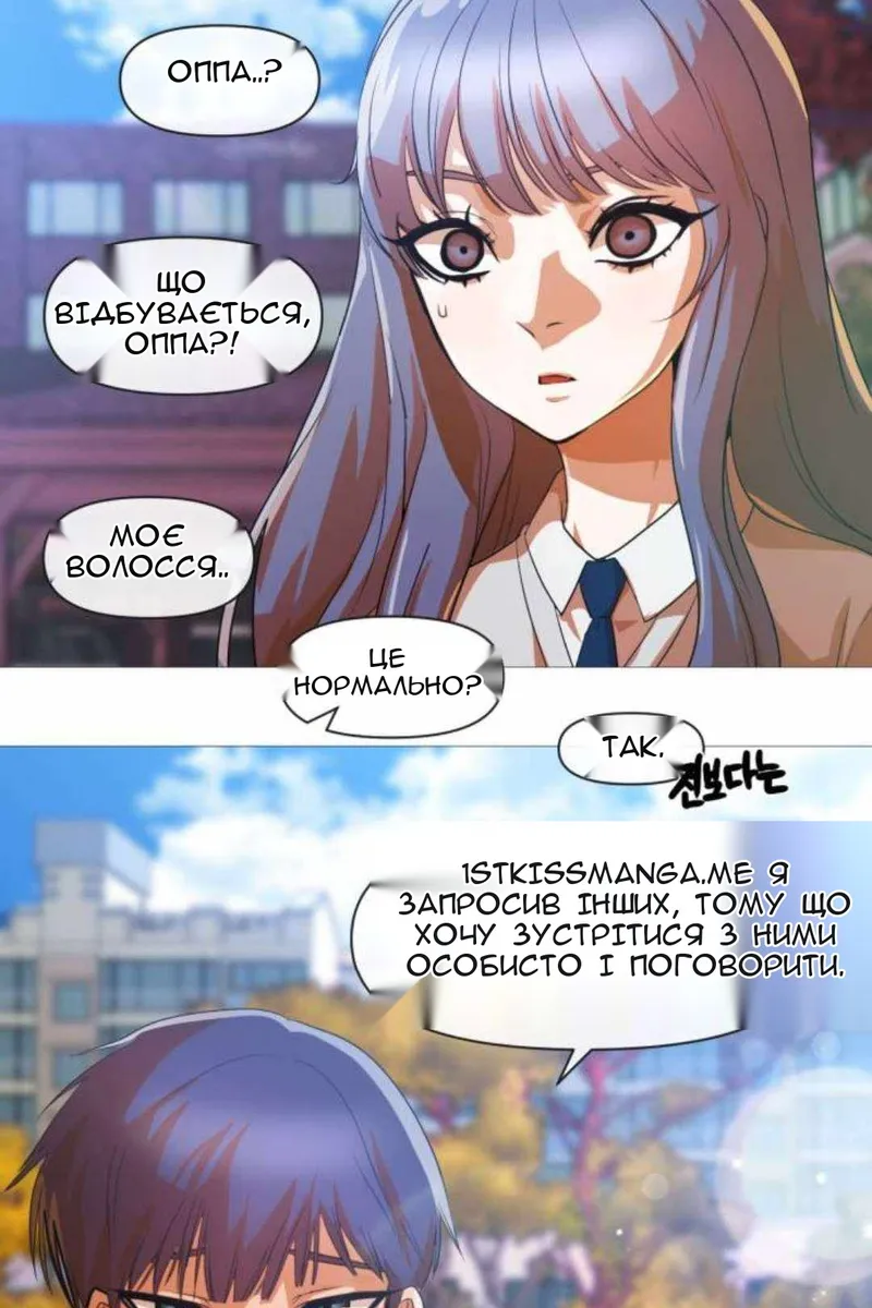 Сторінка 64