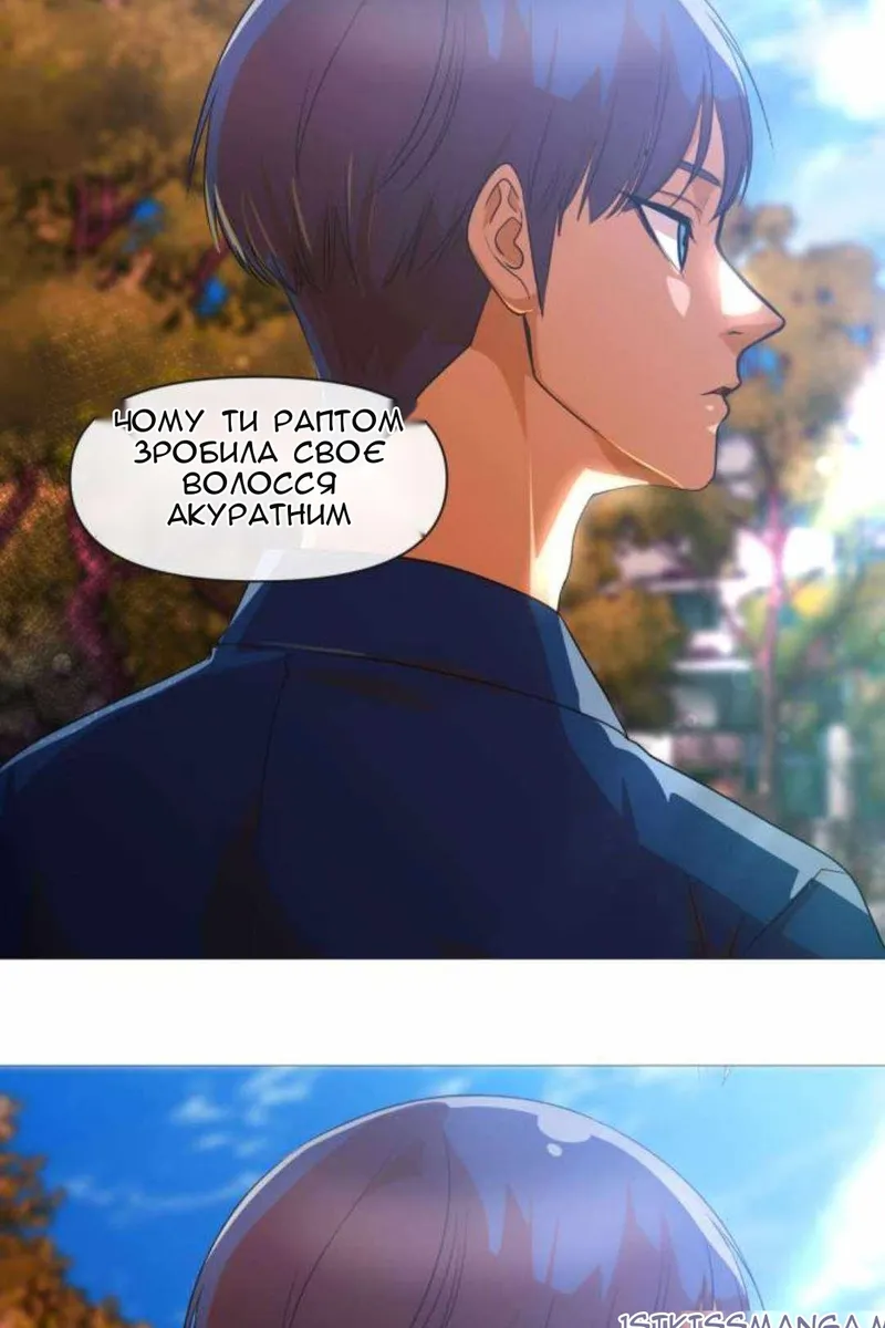 Сторінка 66