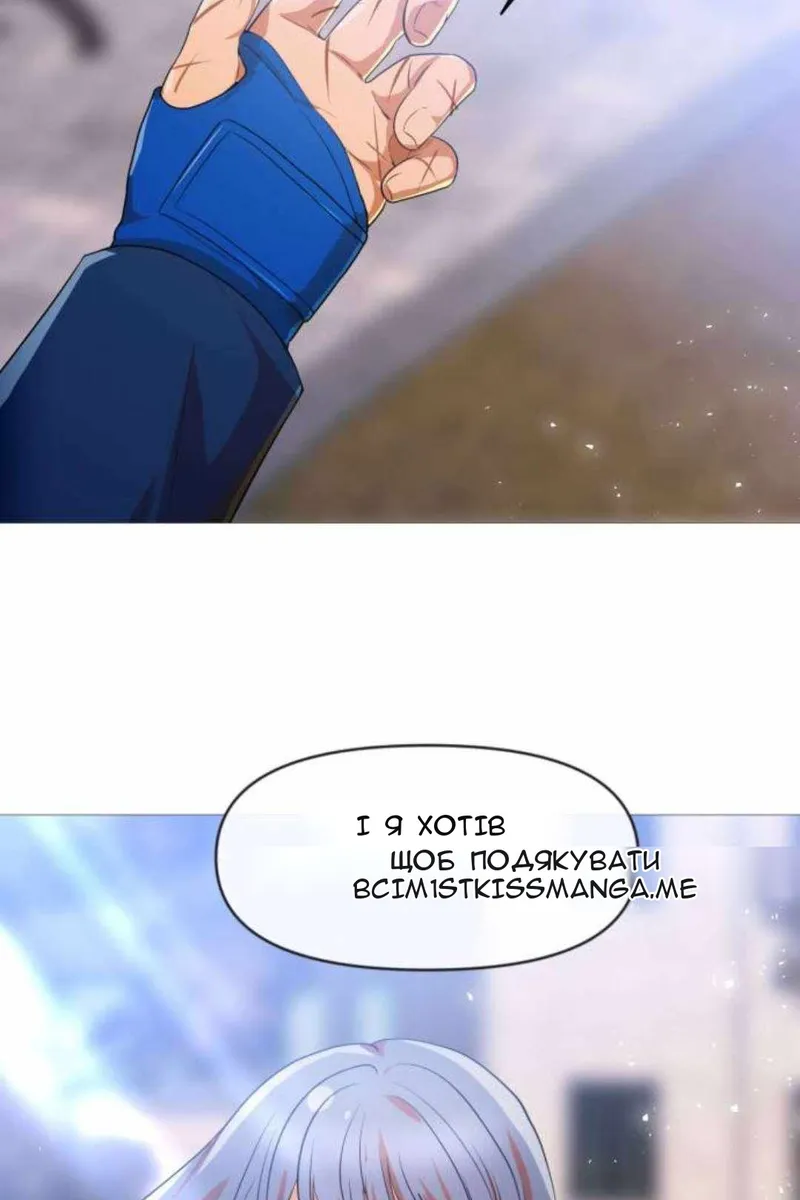 Сторінка 71