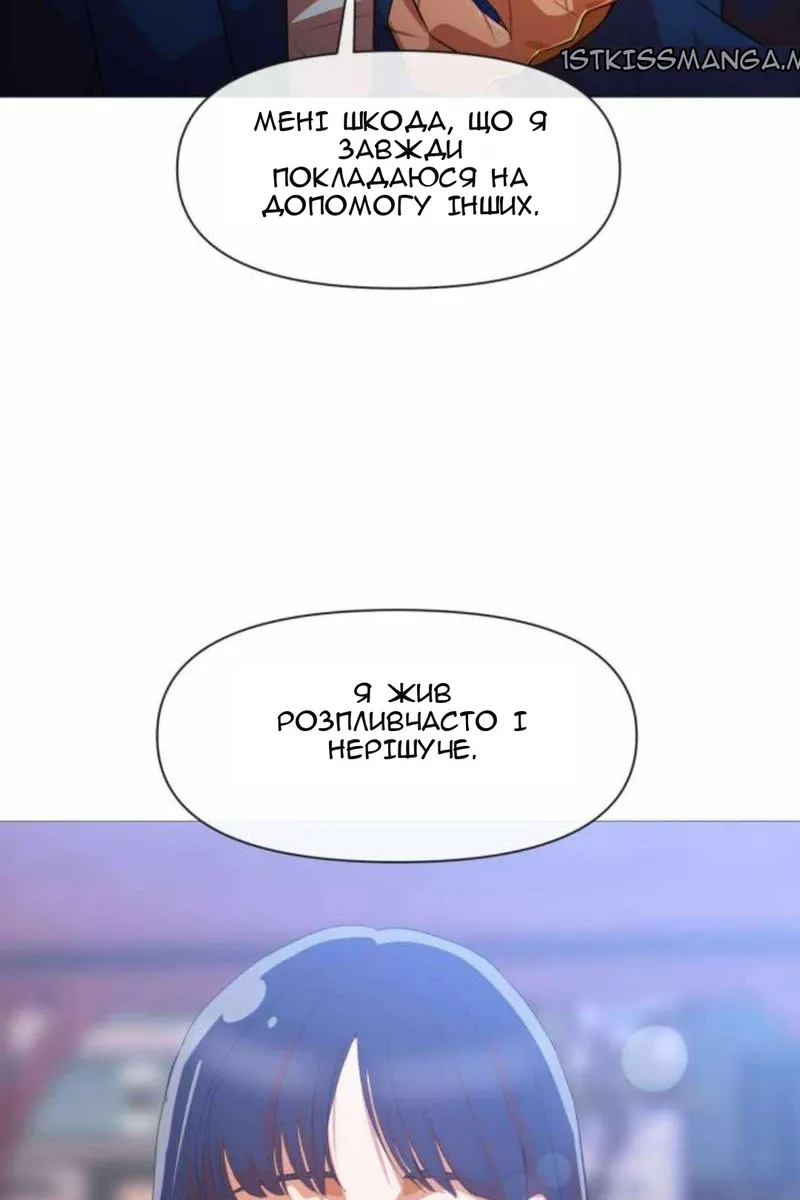 Сторінка 74