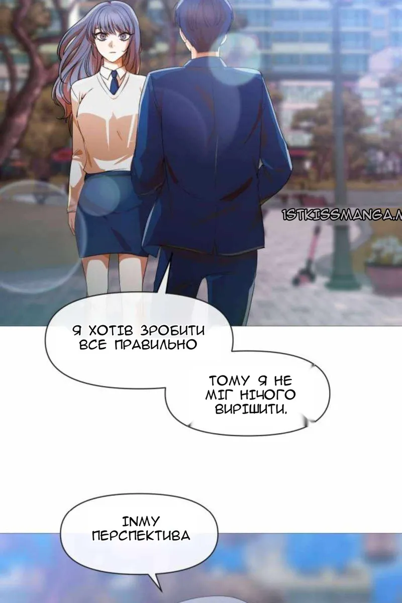 Сторінка 76