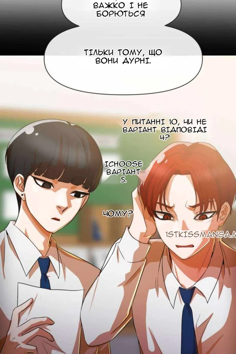 Сторінка 78