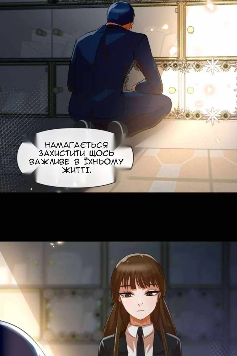 Сторінка 81