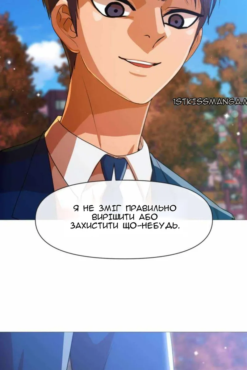 Сторінка 83