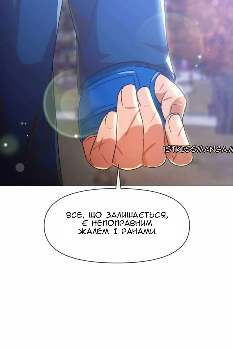Сторінка 84