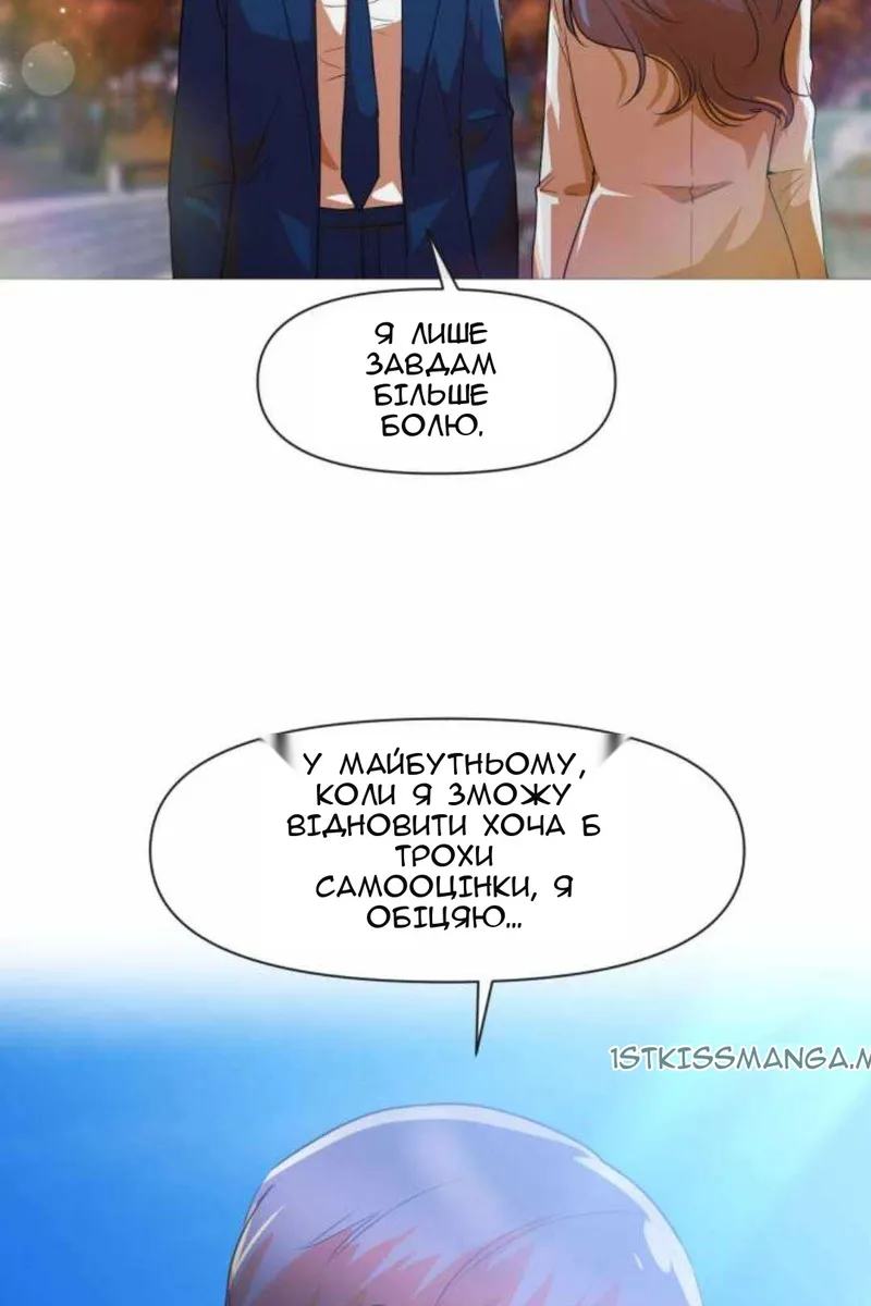 Сторінка 88