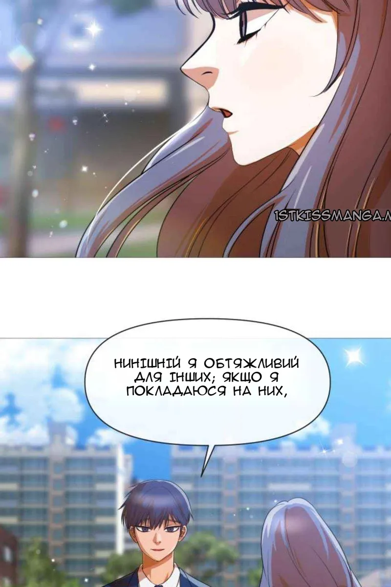 Сторінка 4