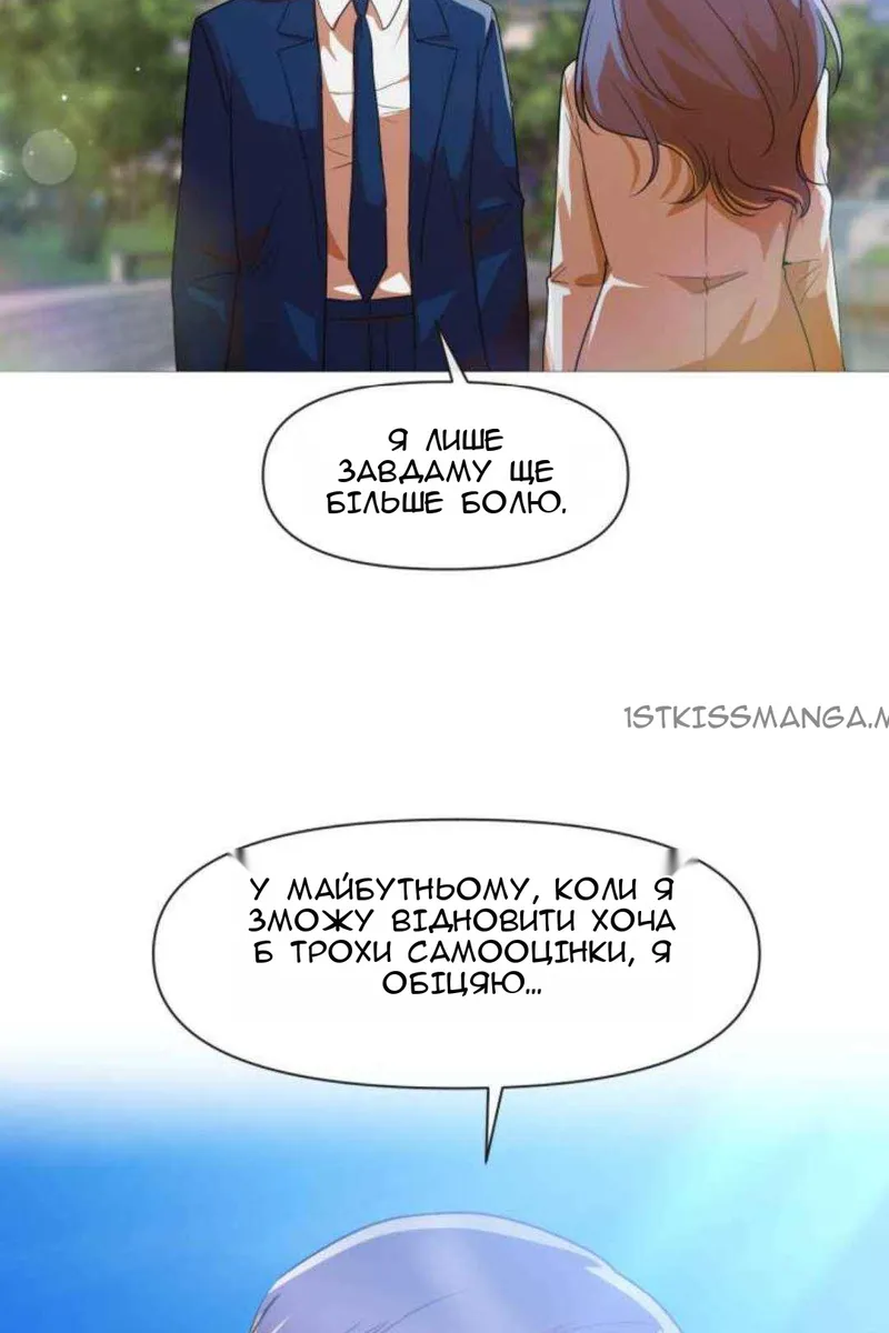 Сторінка 5