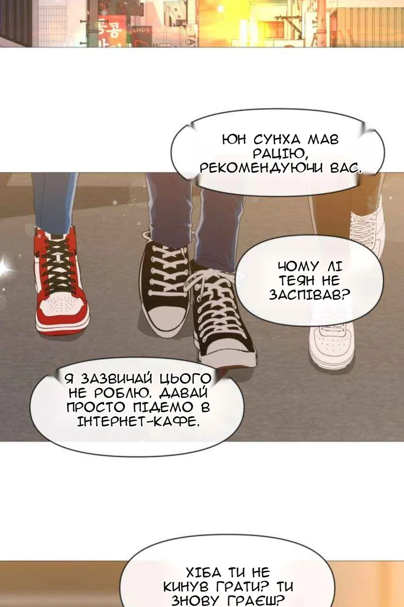 Сторінка 22