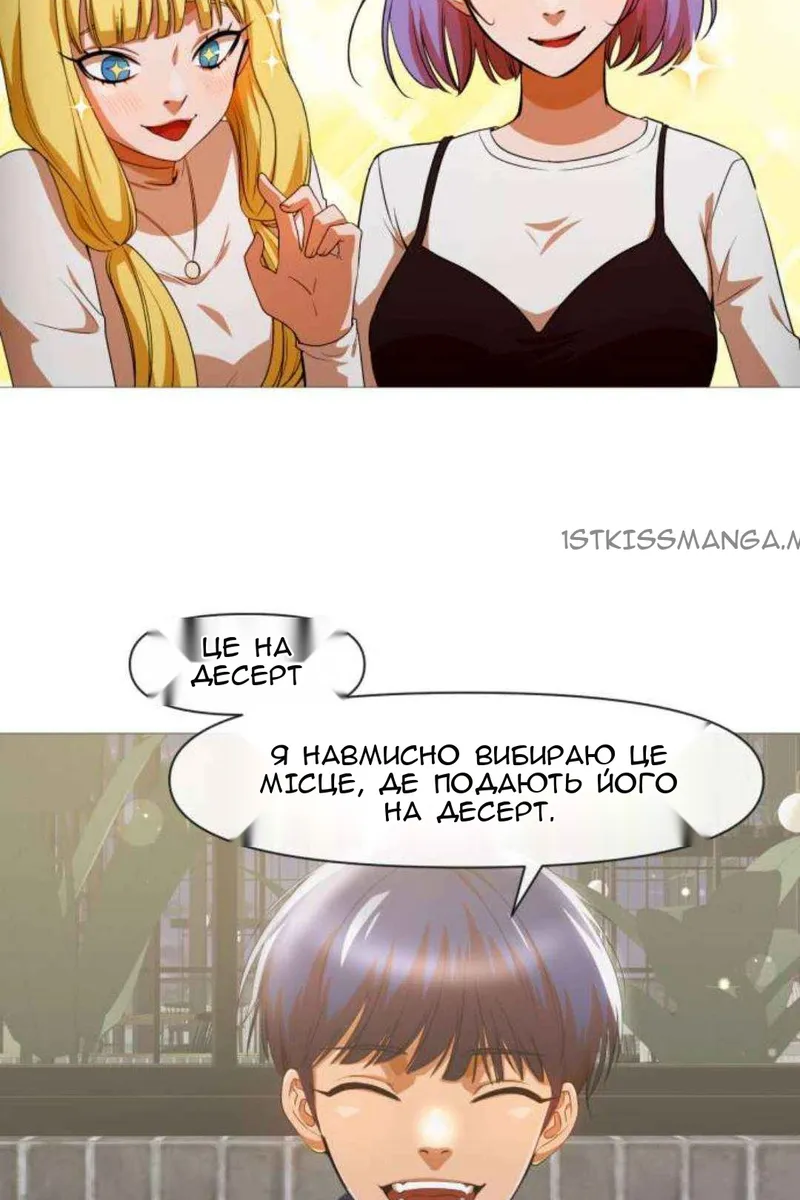 Сторінка 32