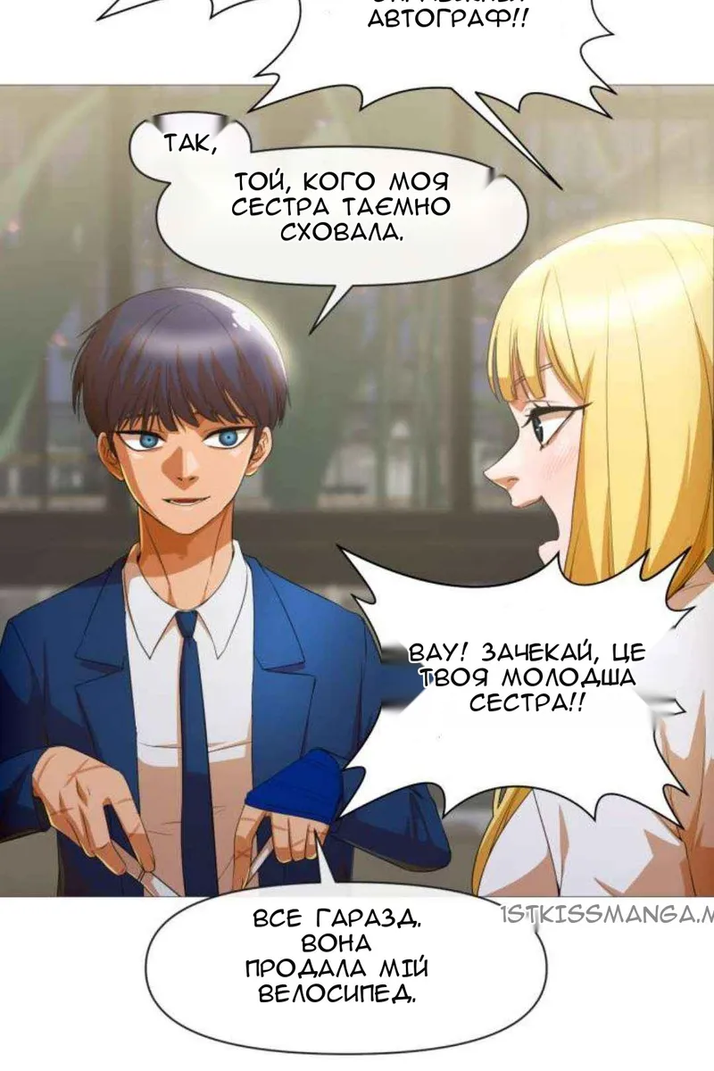 Сторінка 35