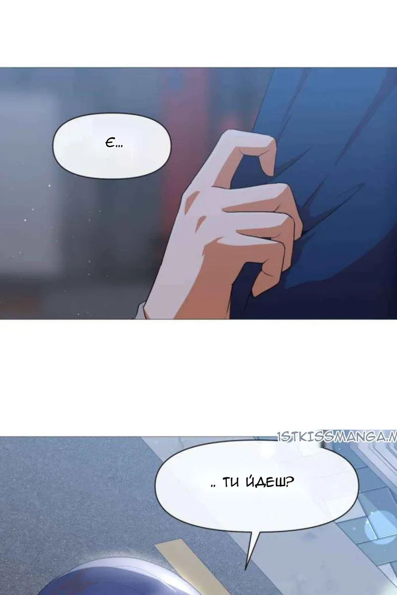 Сторінка 49