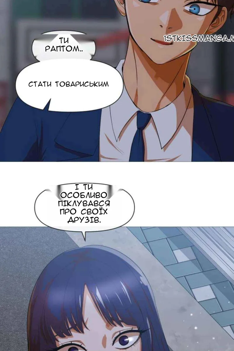 Сторінка 52