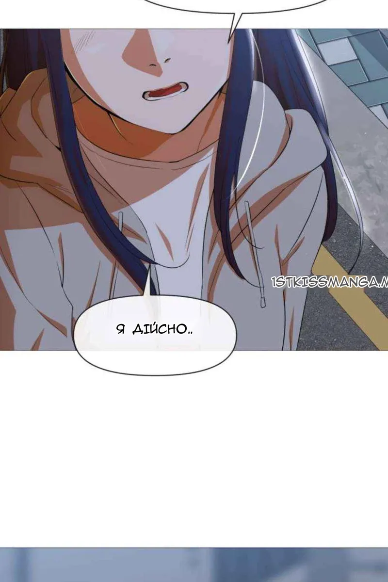 Сторінка 54