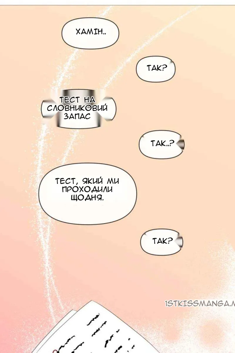 Сторінка 56