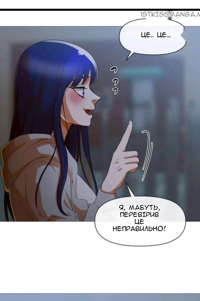 Сторінка 58
