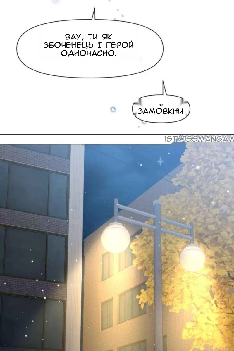 Сторінка 72