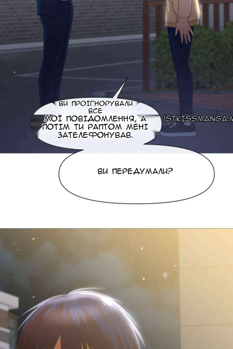 Сторінка 78