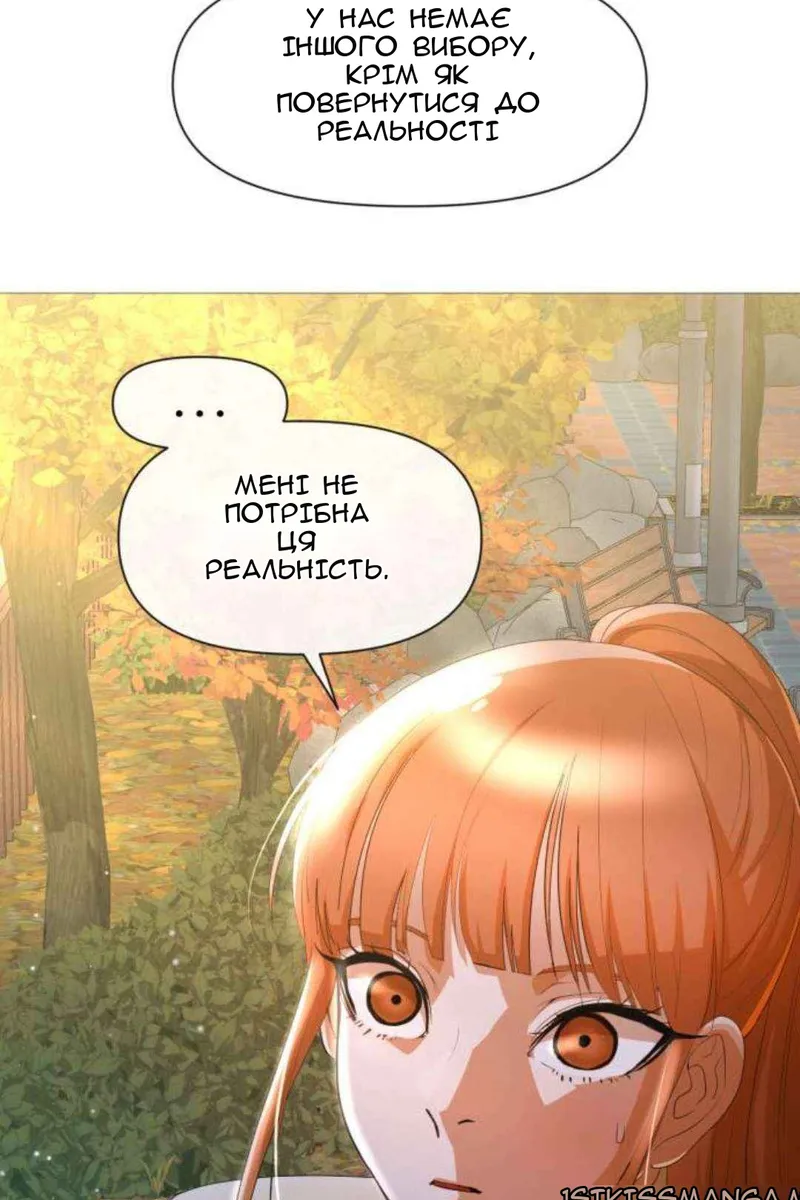 Сторінка 88