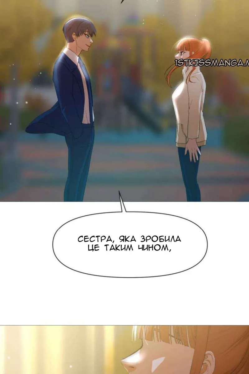 Сторінка 90