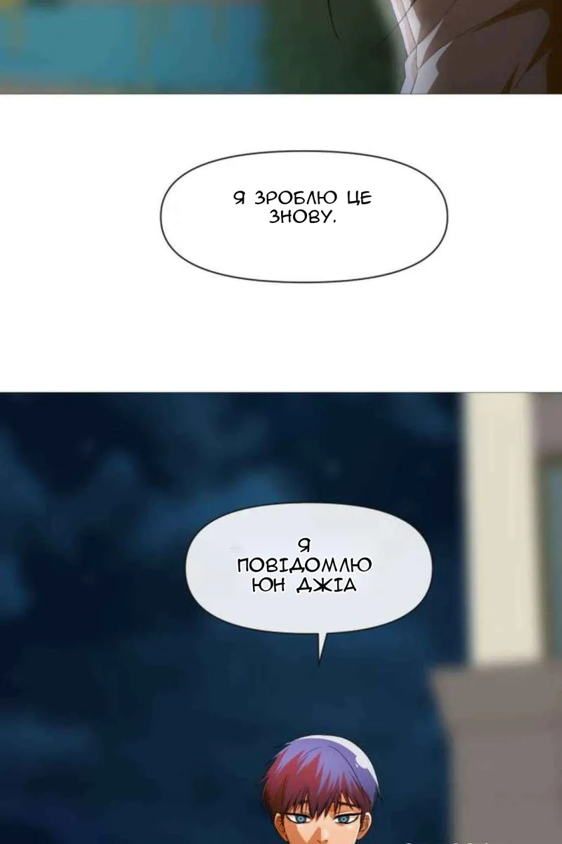Сторінка 95