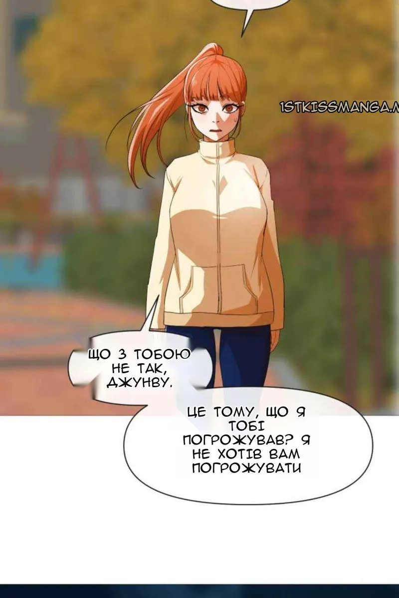 Сторінка 97