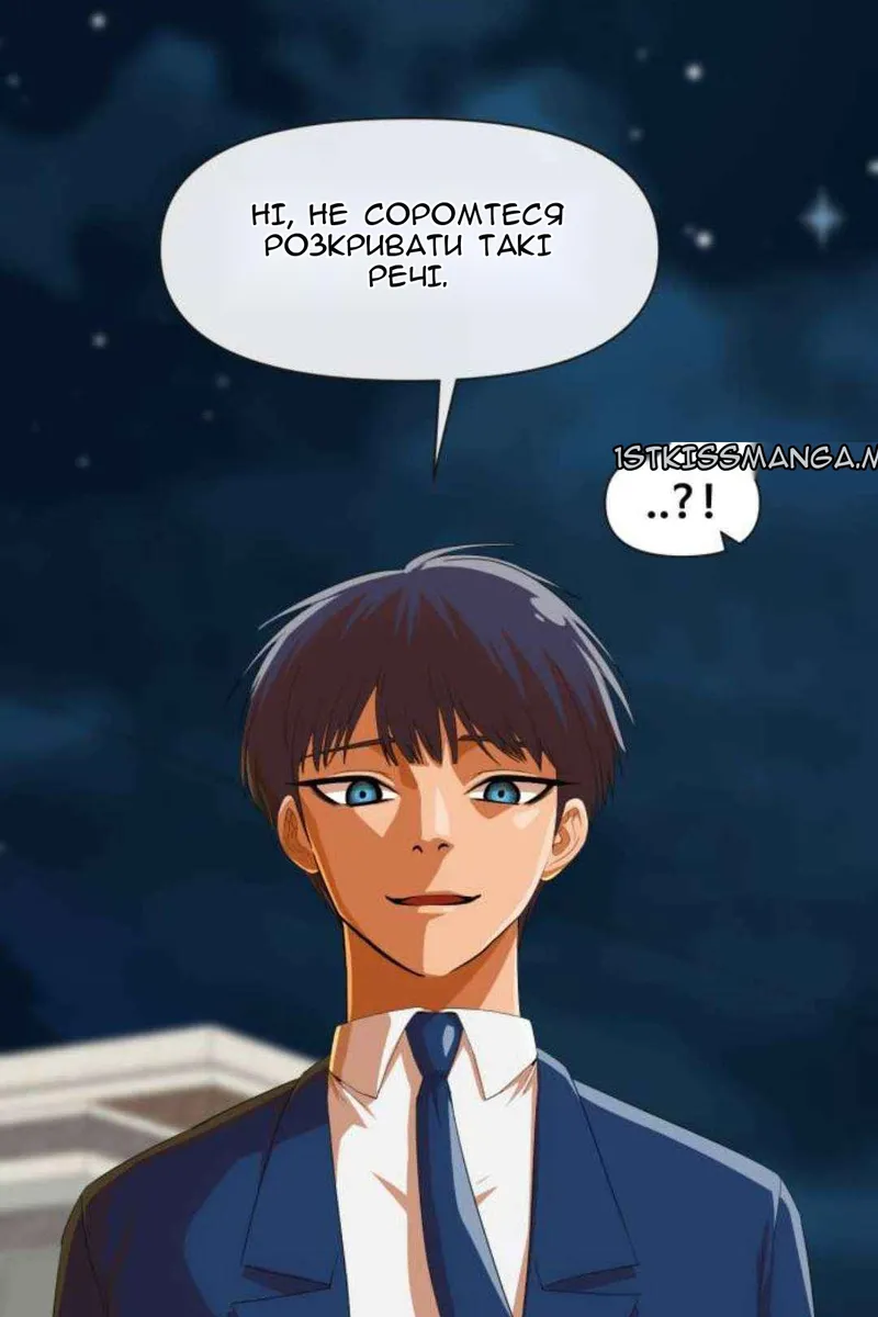 Сторінка 98