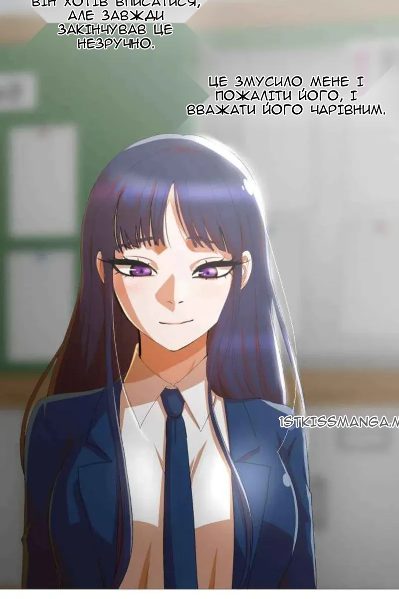 Сторінка 6