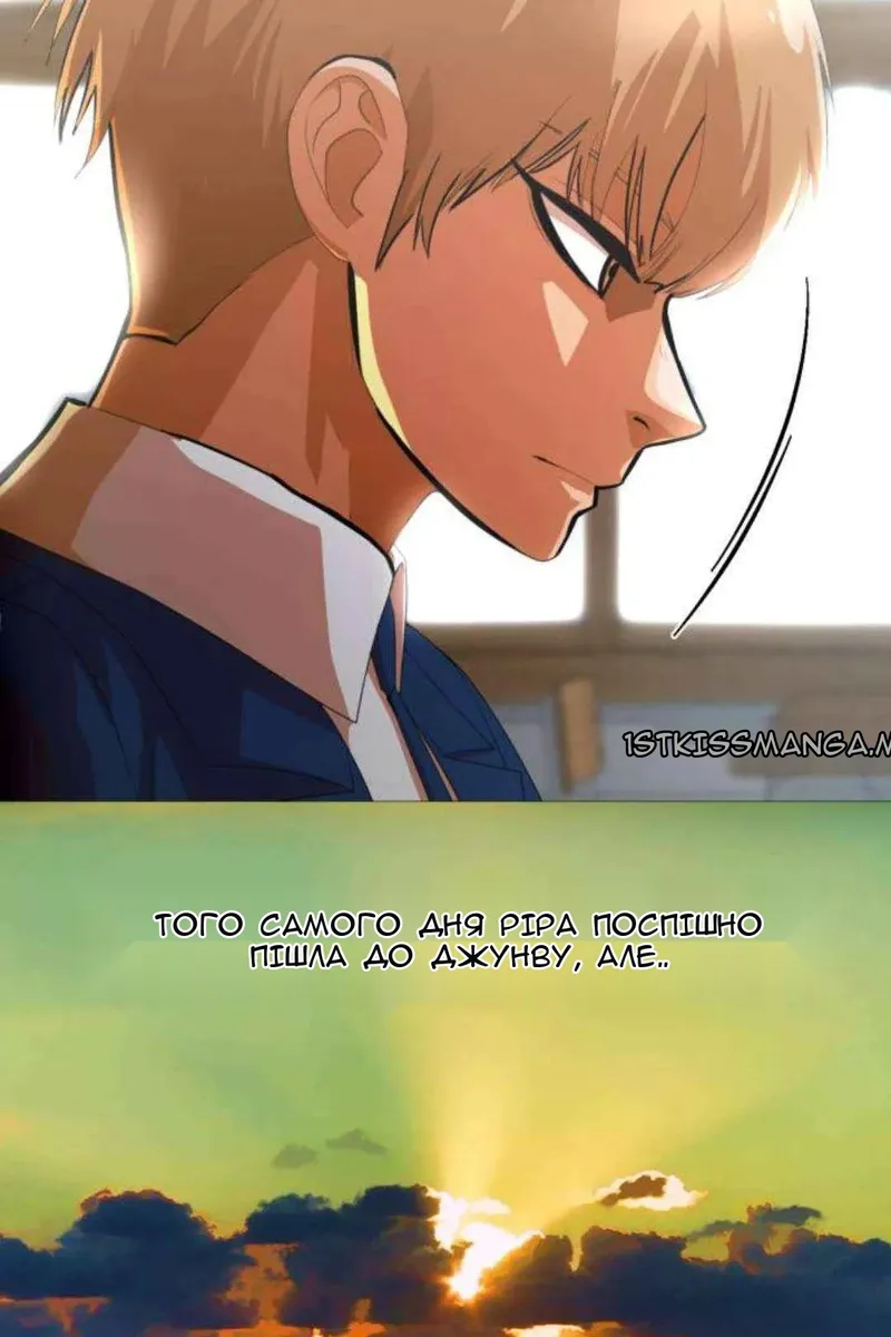 Сторінка 12