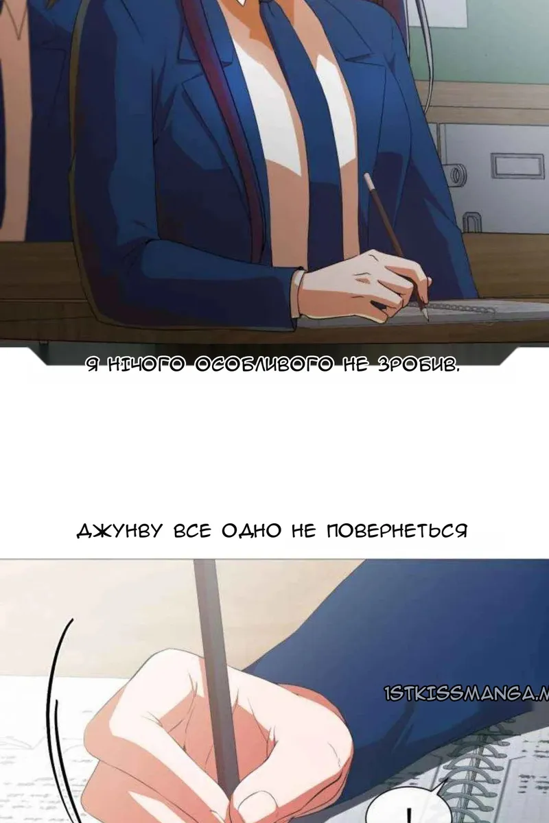 Сторінка 20