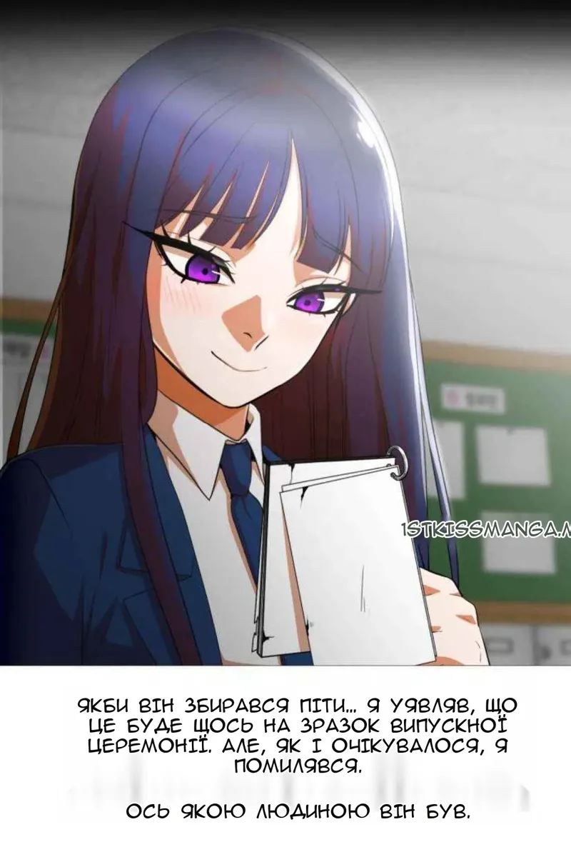 Сторінка 25