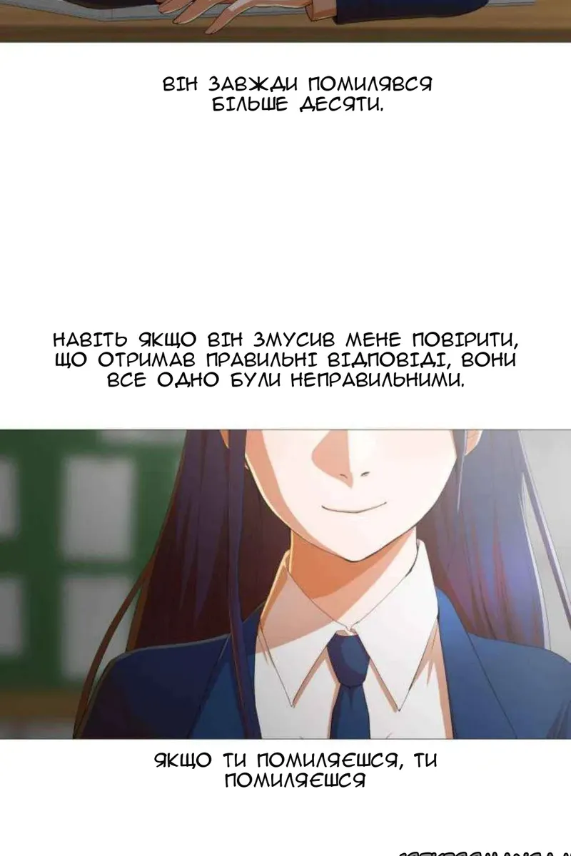 Сторінка 27