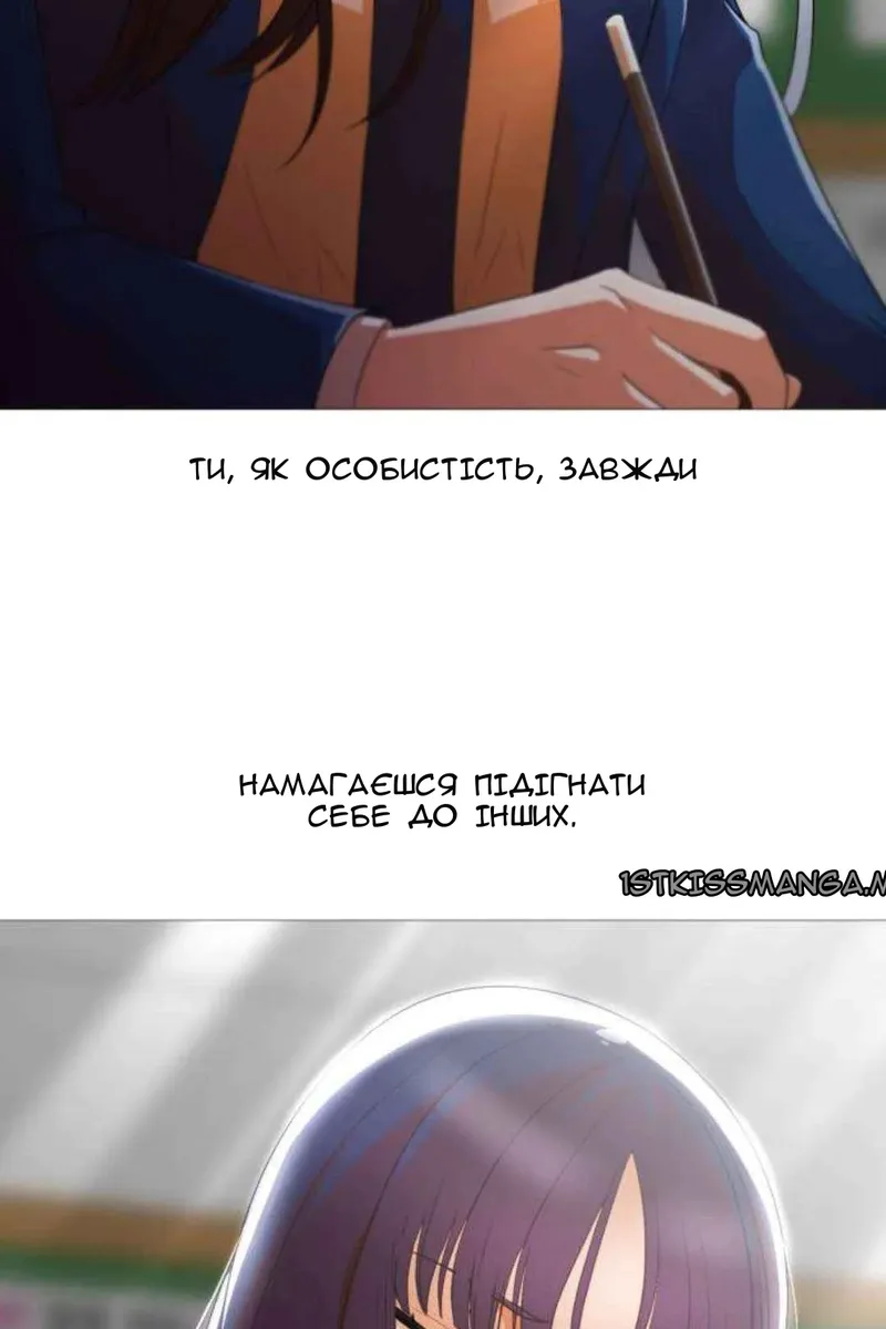 Сторінка 32