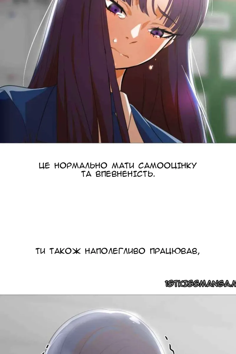 Сторінка 33