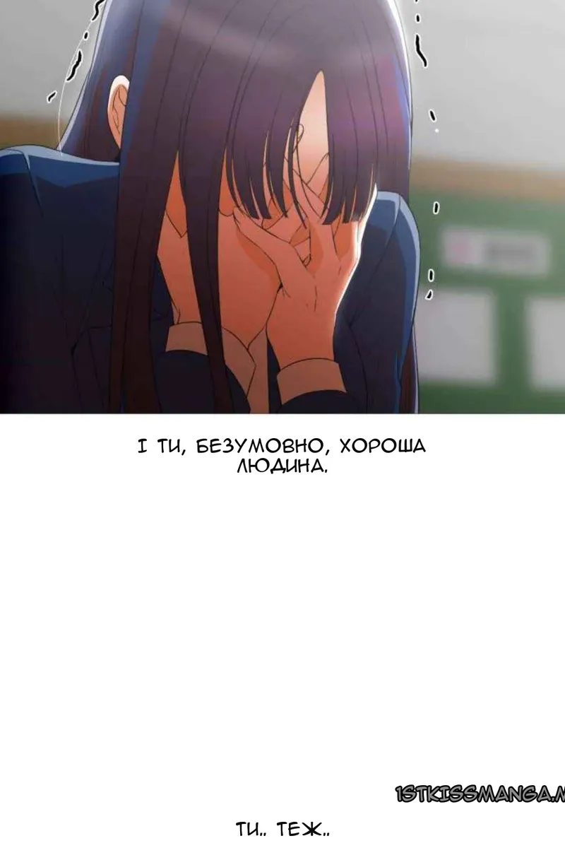 Сторінка 34