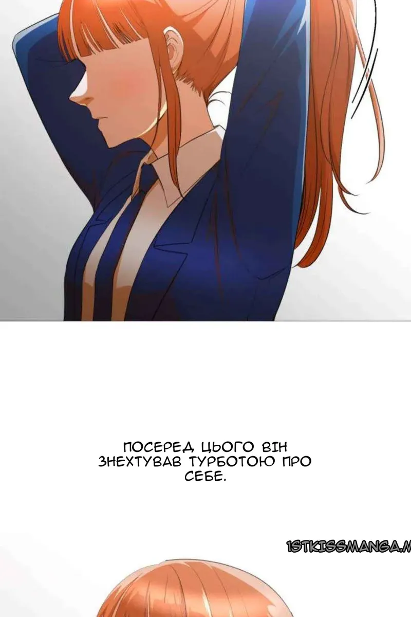 Сторінка 42