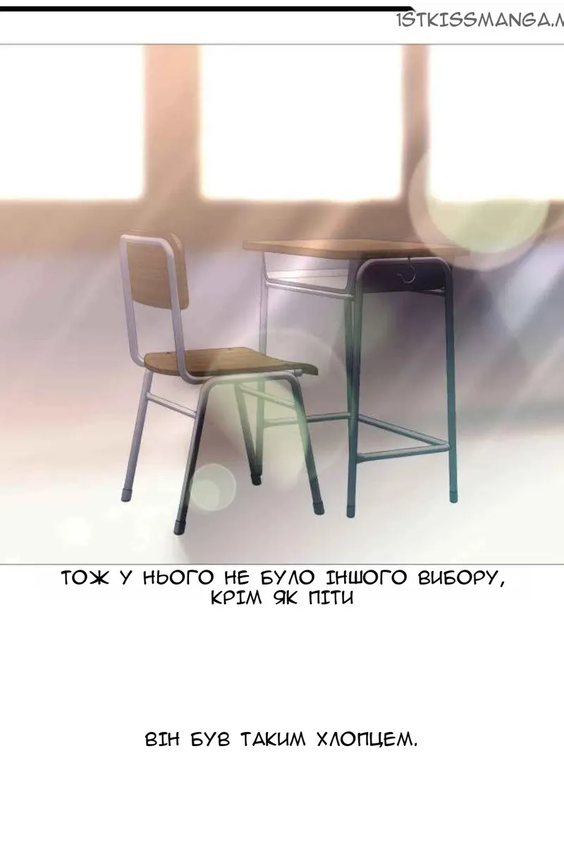 Сторінка 44