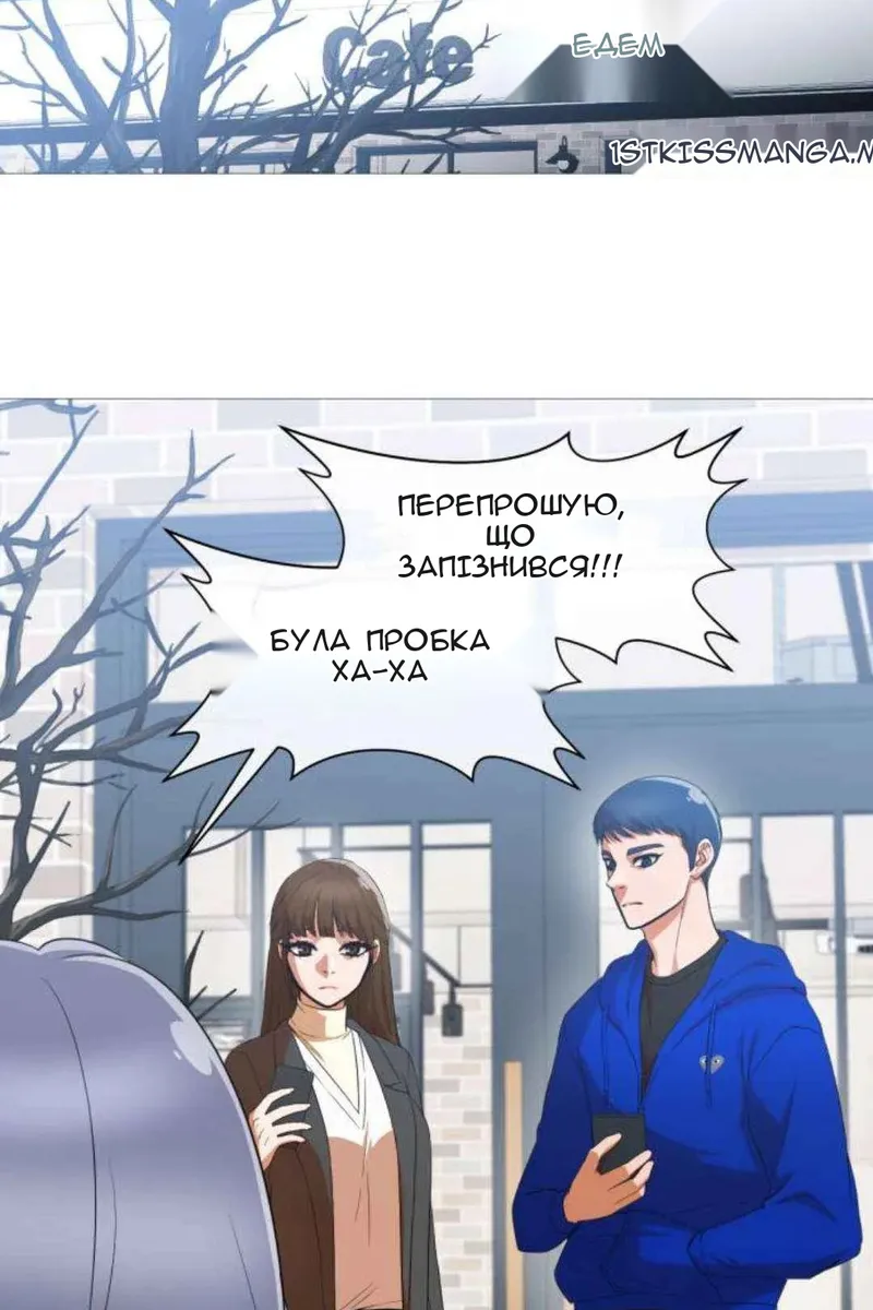 Сторінка 50