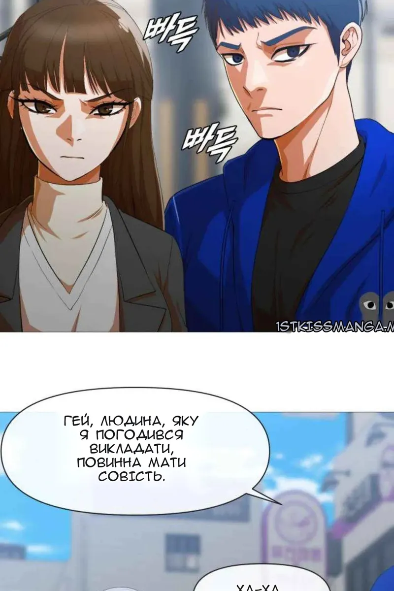 Сторінка 52
