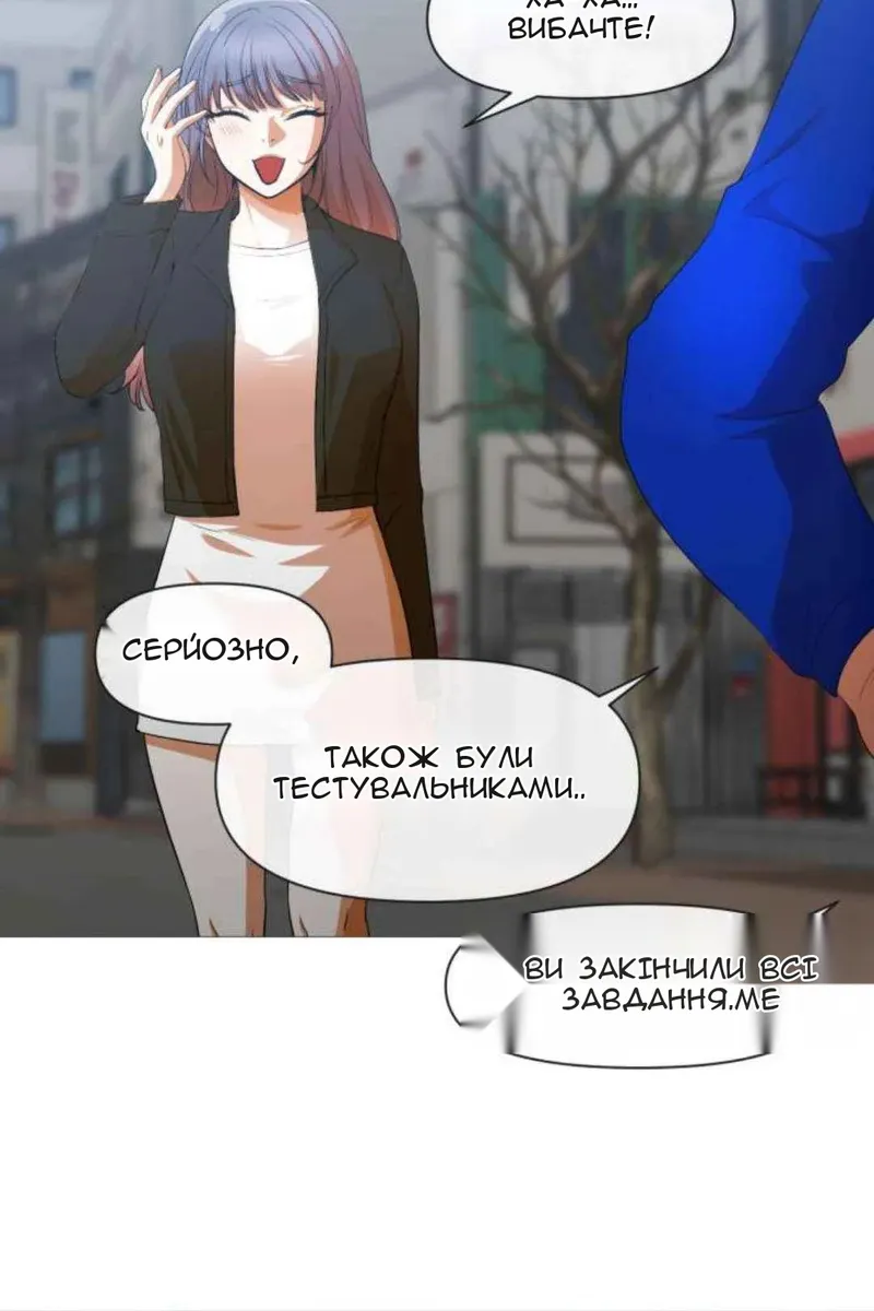 Сторінка 53