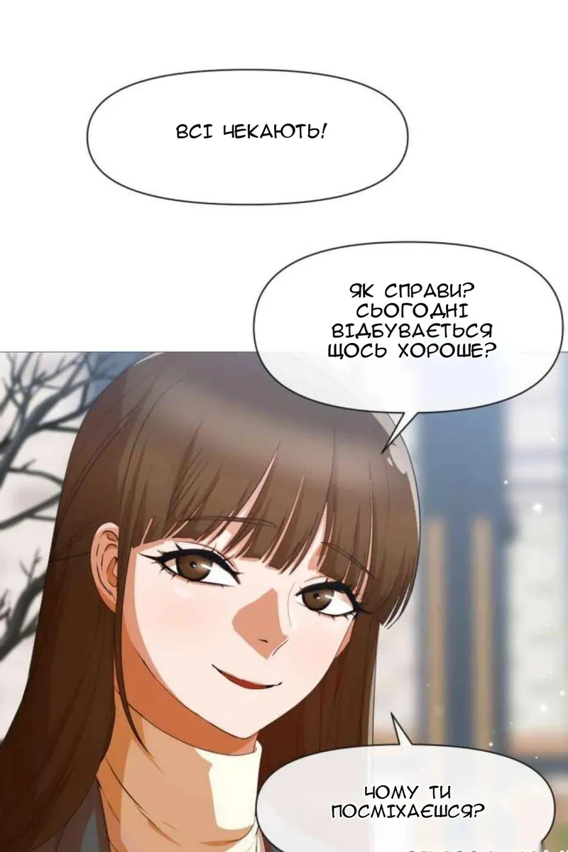 Сторінка 60