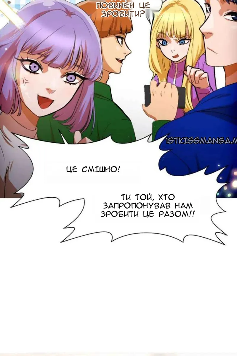 Сторінка 63