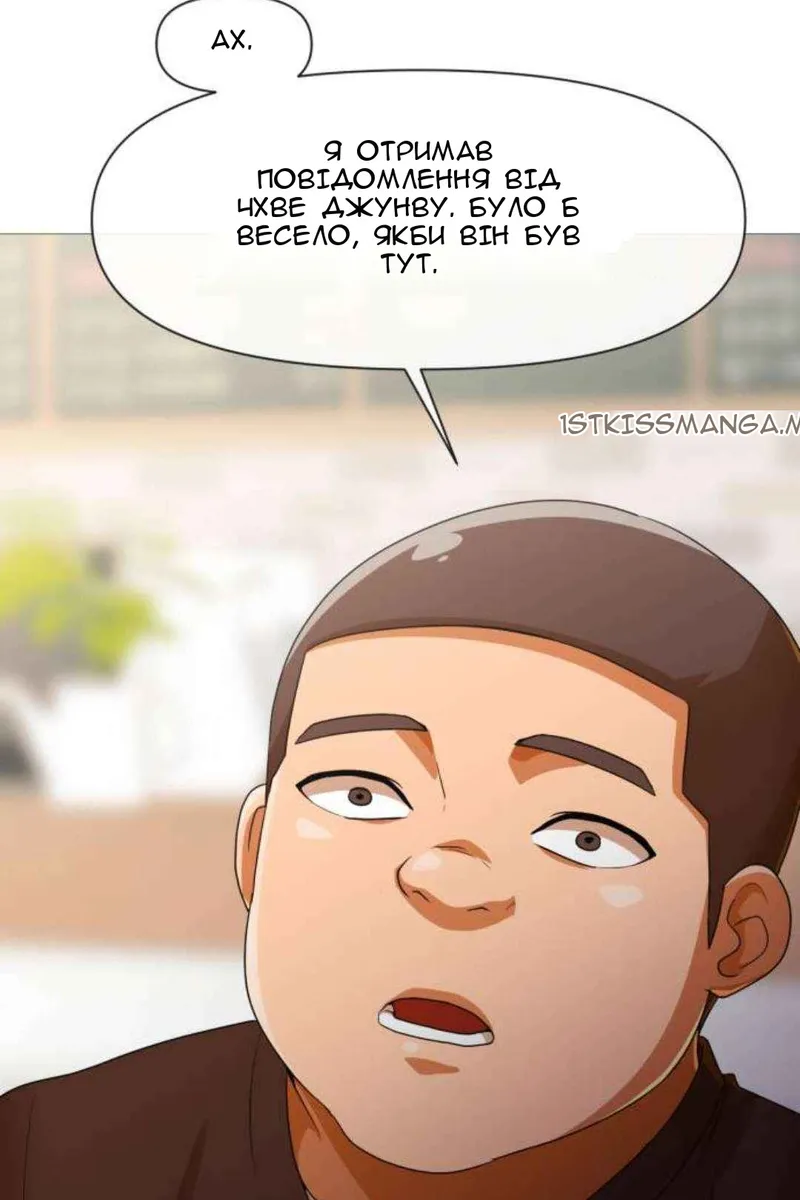 Сторінка 4
