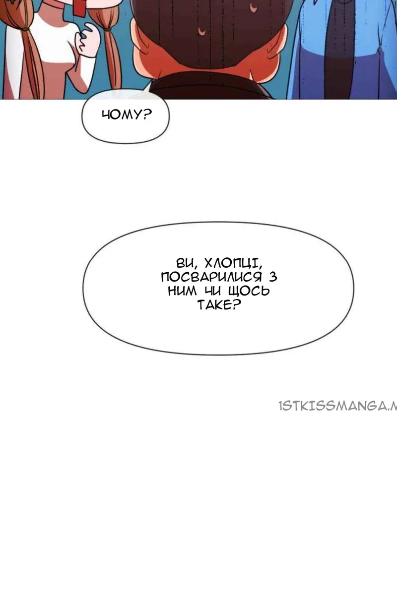 Сторінка 6