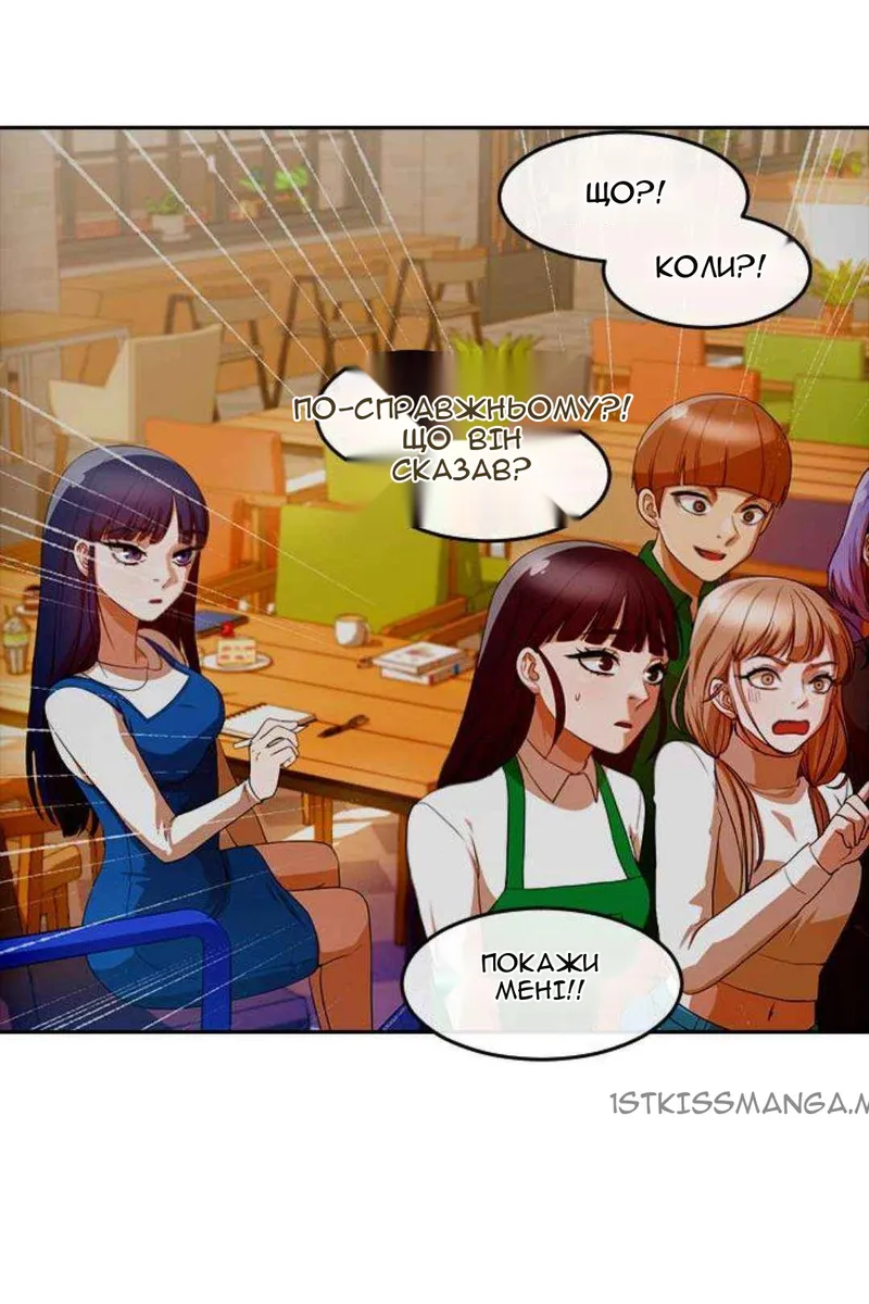 Сторінка 7