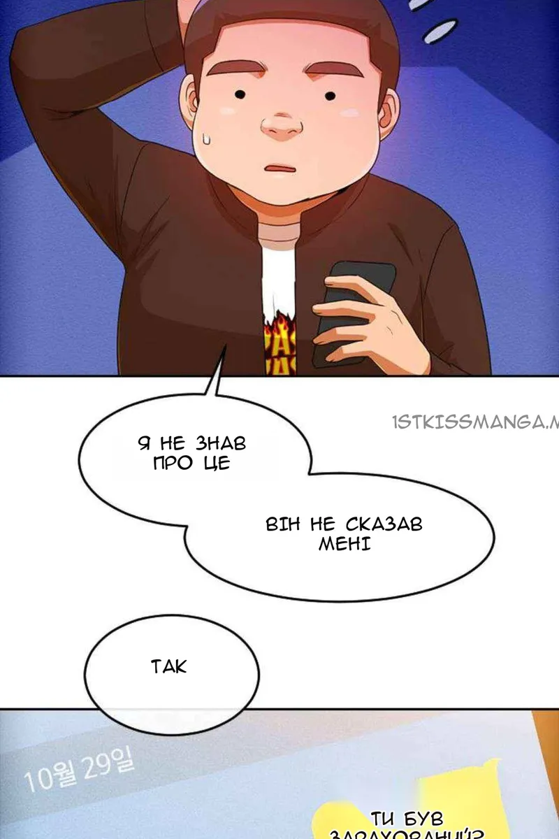 Сторінка 12