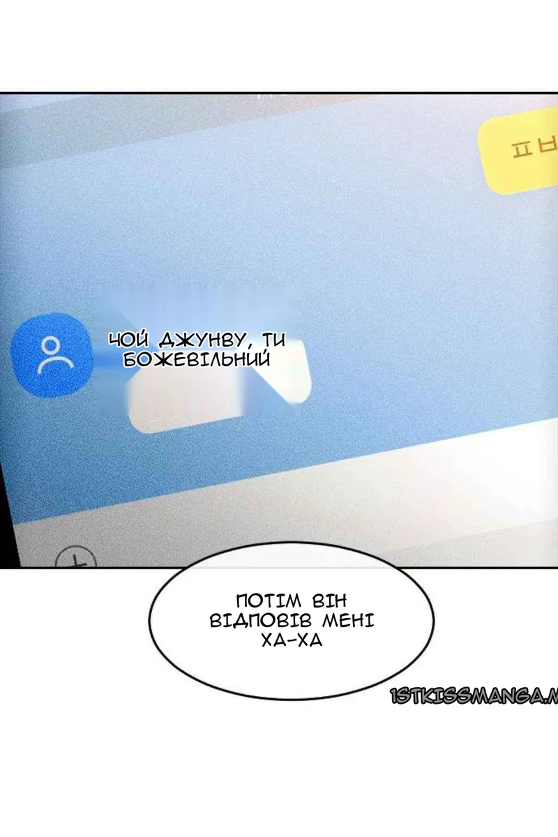 Сторінка 14
