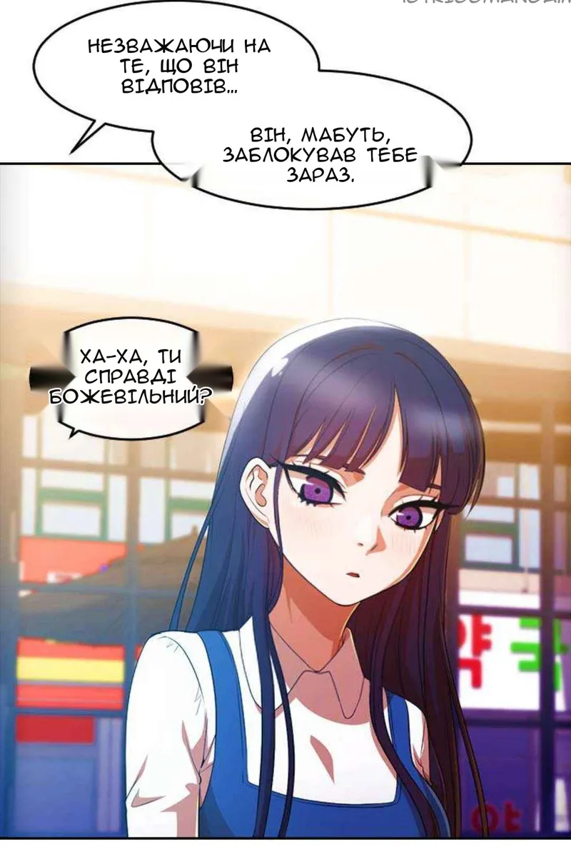 Сторінка 16
