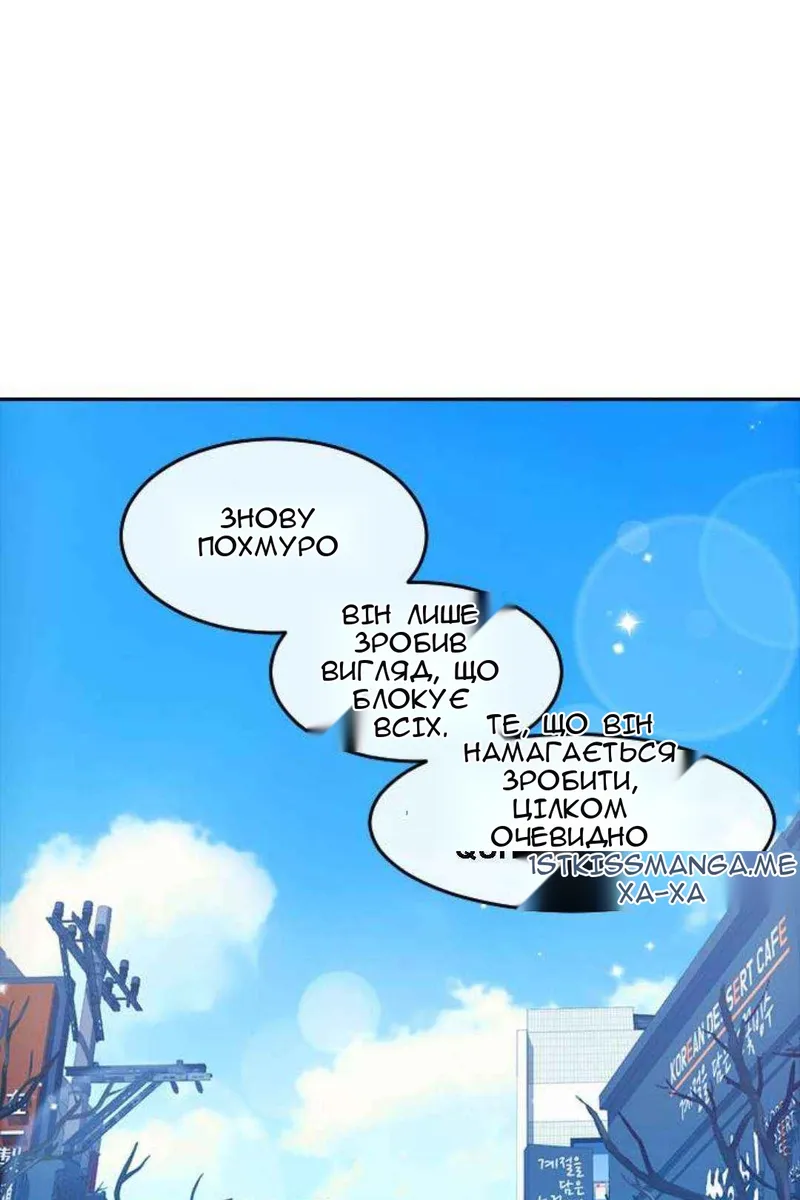 Сторінка 21